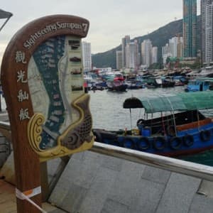 Landausflug in Hongkong