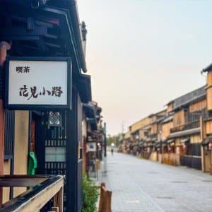 Landausflug in Osaka